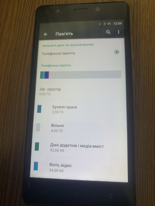 Телефон Matrix Gravity