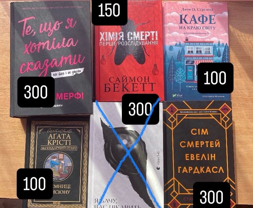 книги в хорошому стані, продам дешево