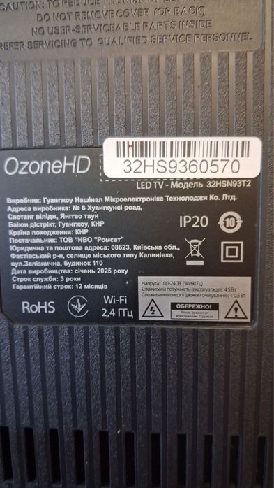Продам телевізор Ozon Hd 32 дюйма, LED TV - Модель 32HSN93T2