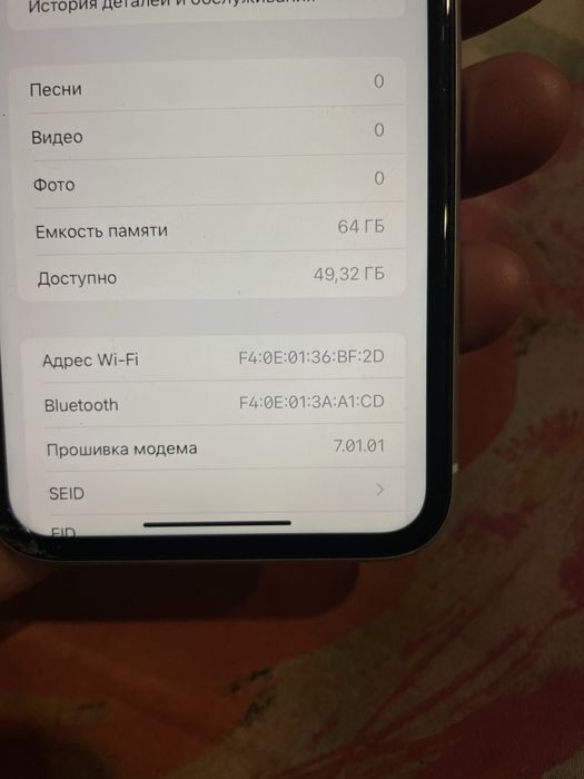 Айфон xr 64 гига