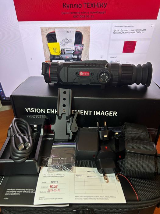 Тепловізійний приціл GUIDE TR222 Gen2 VOx 256x192\≤30mK\25мм\1300м