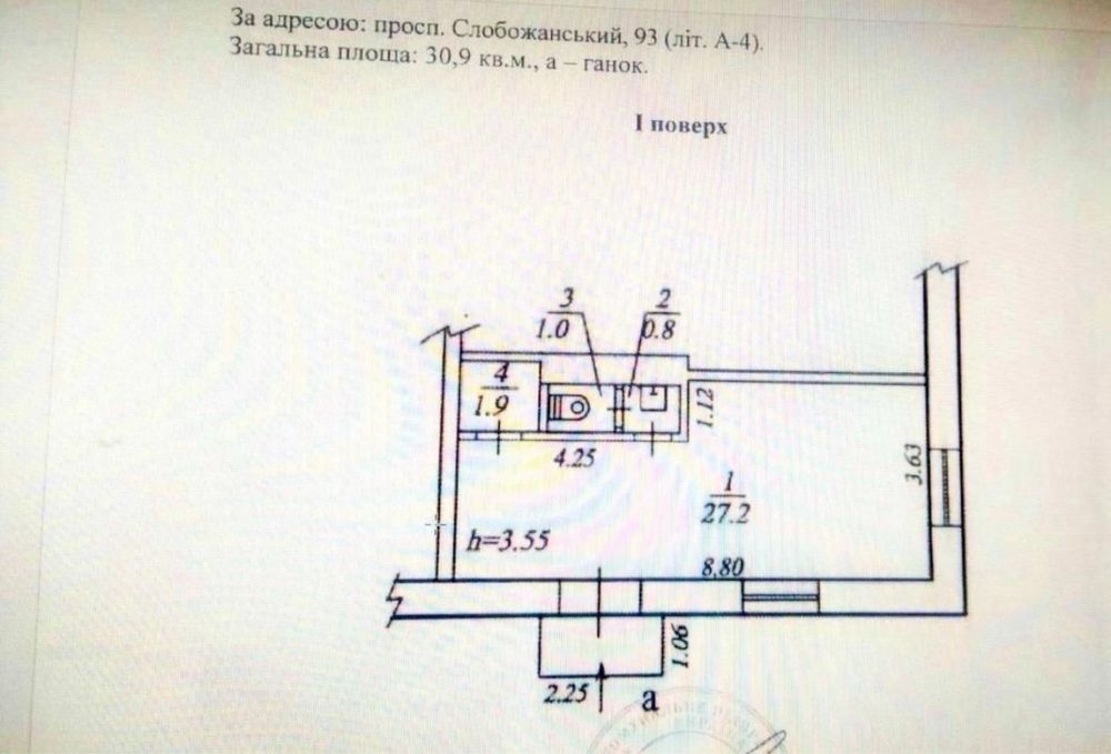 Сдам помещение на Правде 93