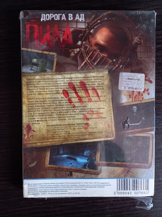 Игры на PC ( ПК) компьютер Mortal Kombat XL GTA