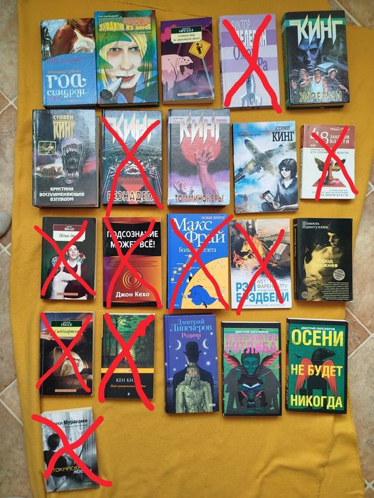 Комплект книг книжок