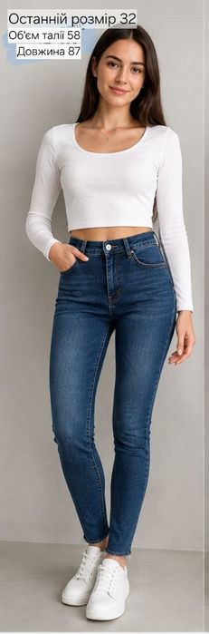 Джинси stradivarius