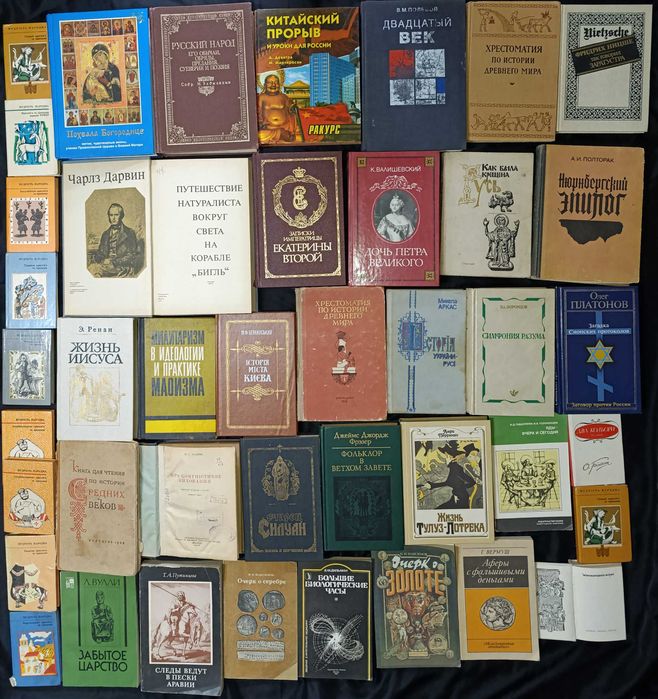 3 - Велика підбірка книжок філософського та історичного напряму