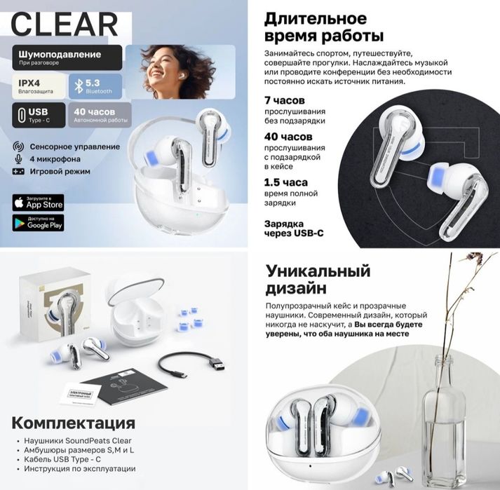 Soundpeats Clear Bluetooth наушники tws Dots Pods black білі cream