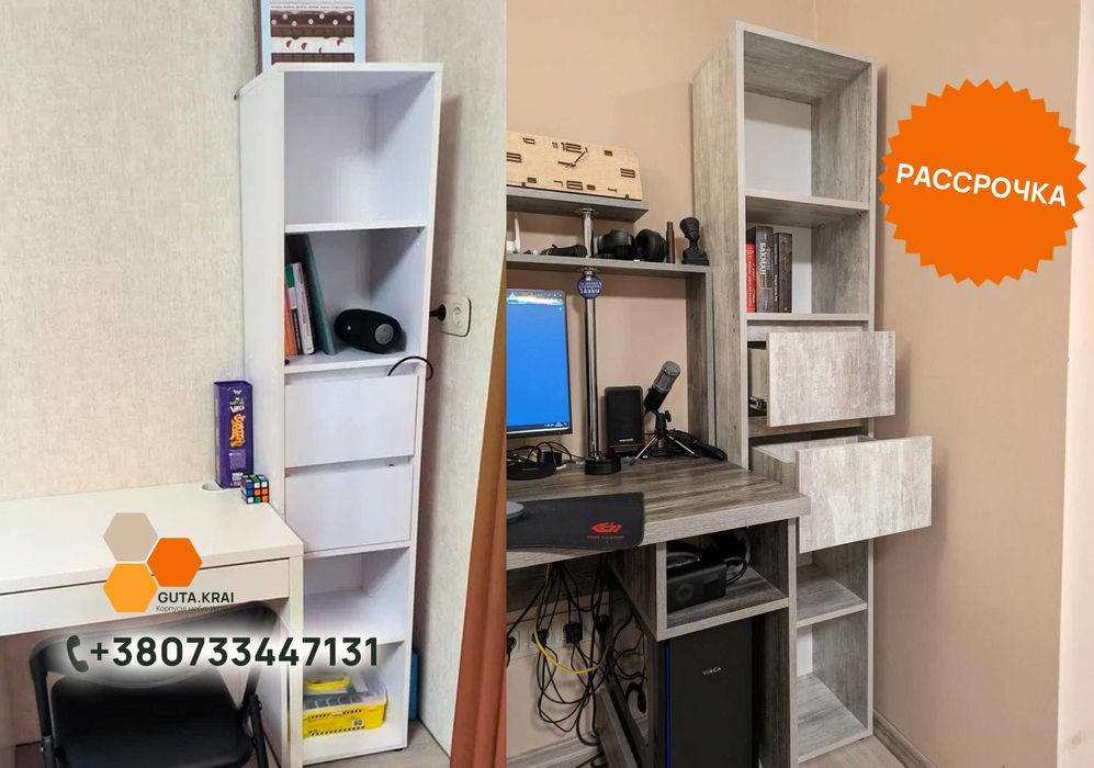 ‼️Оплата Частями‼️Стеллаж для книг с ящиками Книжная полка из ДСП