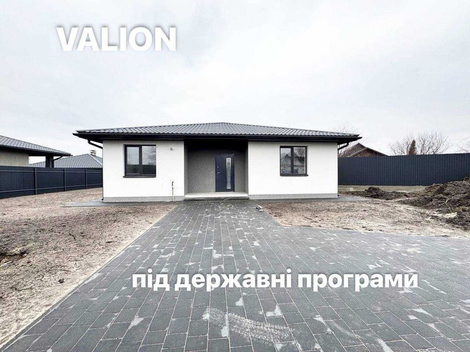 Новий БУДИНОК 95 кв.м під чистову на 5 сотках в ЦЕНТРІ -з ГАЗОМ