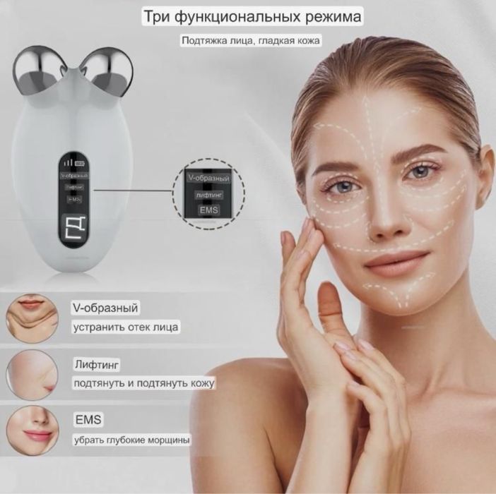 Мікротоковий апарат мікротоки мікрострумовий мікроструми микротоки