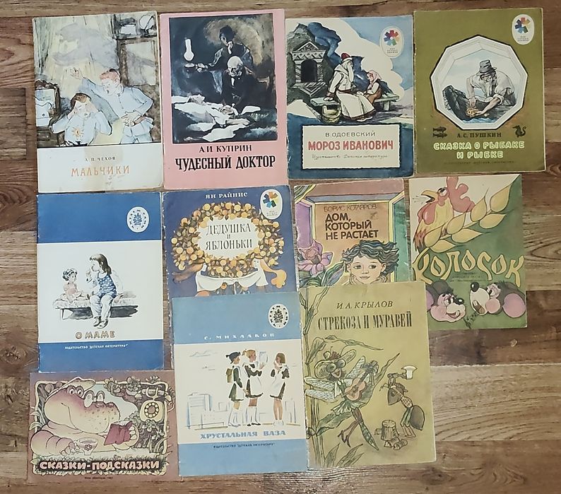 Комплект дитячих книжок російською