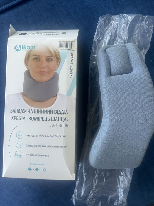 Бандаж на шийний відділ хребта «Комір Шанца» Алком 3006