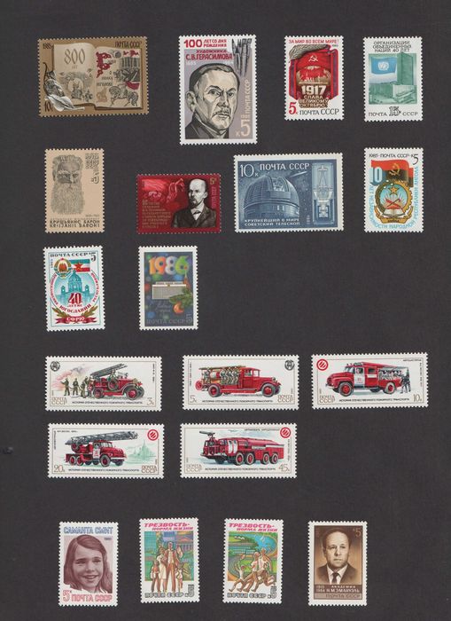 Почтовые марки СССР, 1985 год, полный годовой набор, MNH