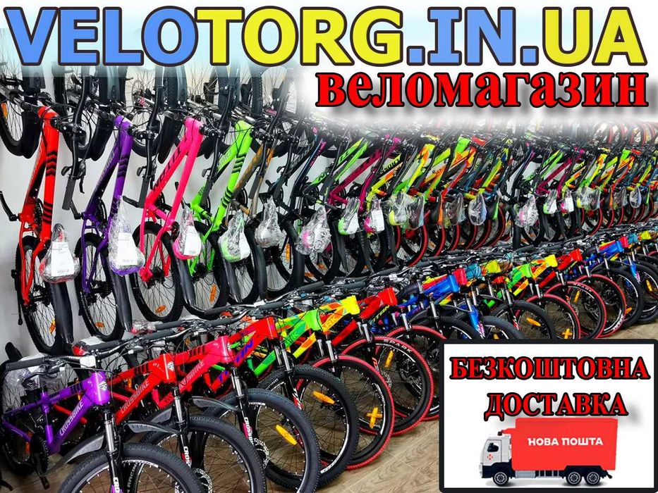 Акція! Новий Алюмінієвий Підлітковий Велосипед Cross 24-26" Hummer Рама-11-13" трансмісія SHIMANO, 21 швидкість, дискові гальма, вік 7-12 років