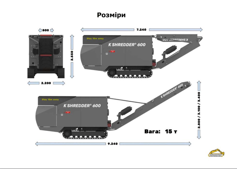 Промислова двовальна дробілка-шредер. Дробарка K SHREDDER® 600