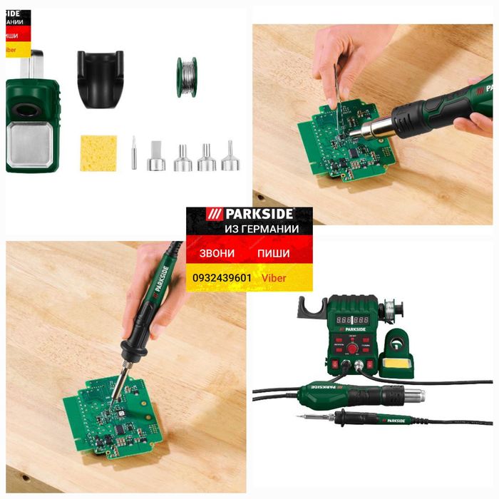 Термо воздушная паяльная станция 745Вт из ГЕРМАНИИ Parkside PHLLS 745