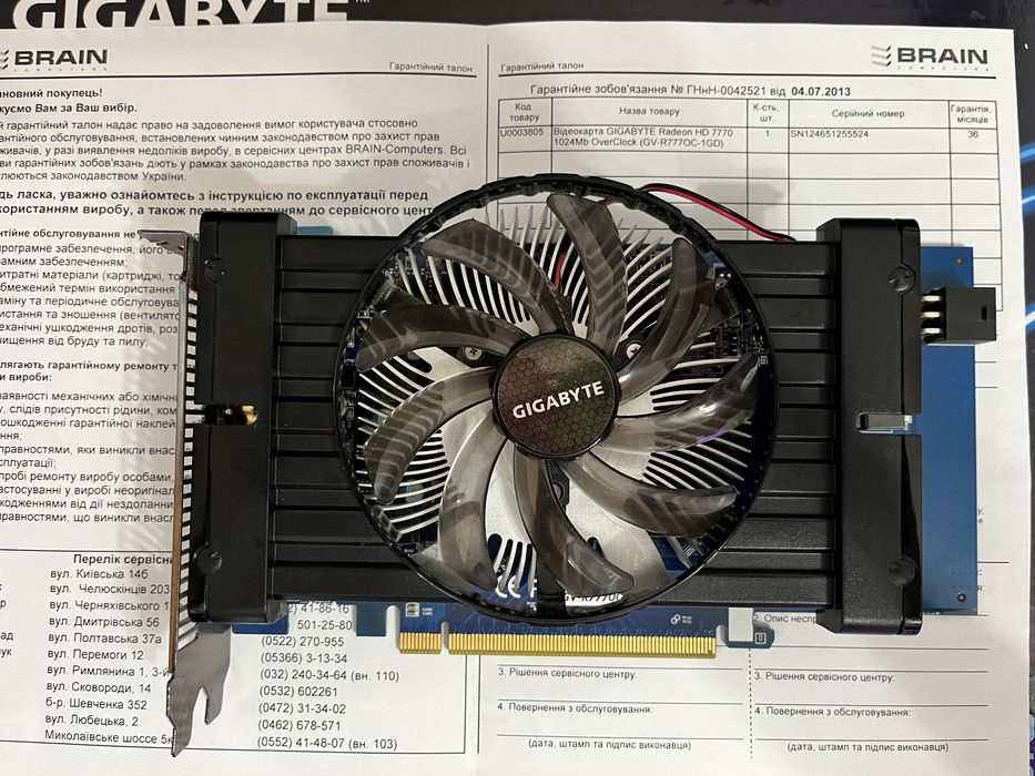1gb Gddr5 Gigabyte 7770 Refurbished: GIGABYTE Radeon HD 7770