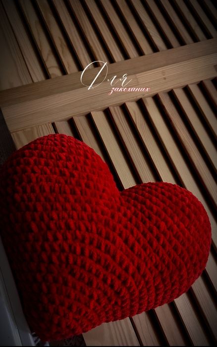 Подарунки коханим серцю