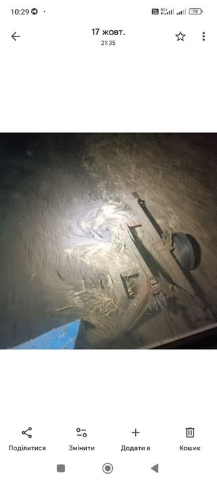 Продам плуги 3 по 25