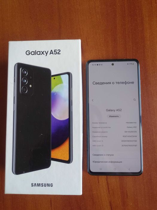 Смартфон Samsung A52 4/128 Gb