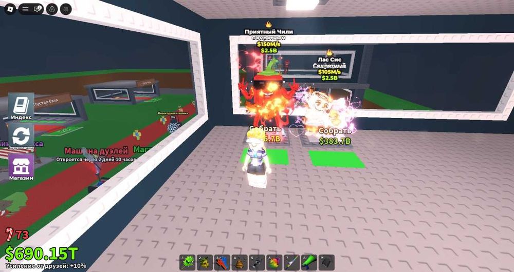 Brainrots Продаю дешево