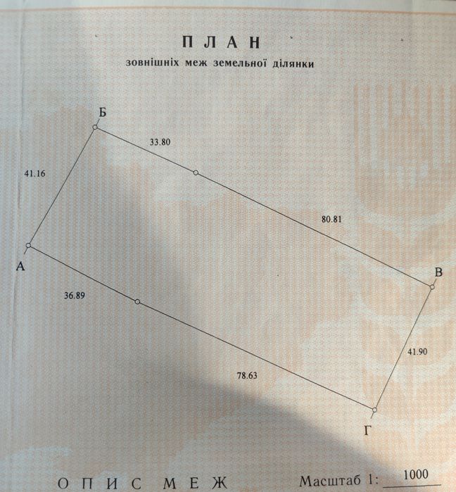 Продається будинок в с. Знаменівка