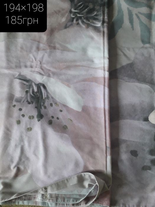 Підодіяльники ! Підодіяльники