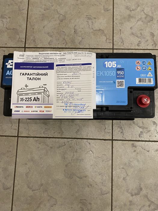 Автомобільний аккумулятор Exide AGM 6СТ-105 Ач.Гарантія 2 роки.