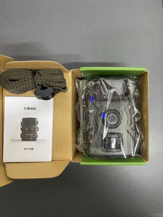 Câmara de caça com deteção de movimento - Trail Camara H1