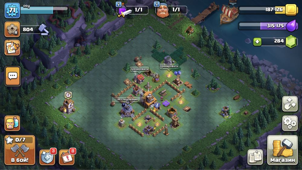 клеш оф кленс 9 тх