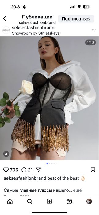 Корсет святковий універсальний з ефектом пуш ап seksefashionbrand