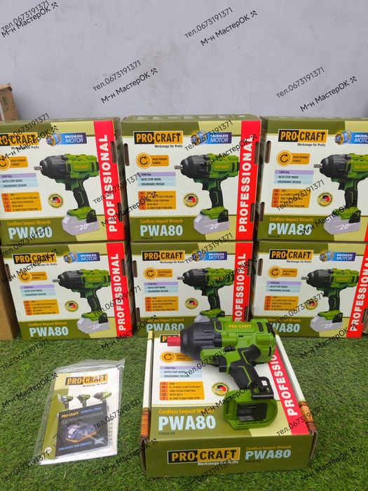 Акумуляторний гайковерт Procraft PWA80 (без АКБ та ЗП)