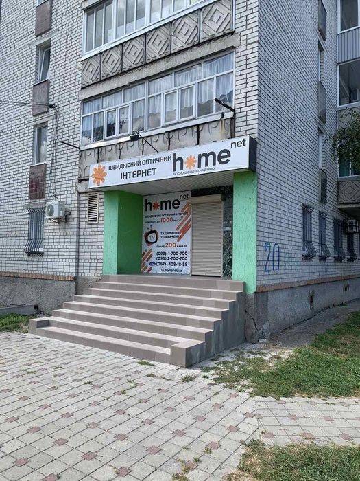 Продам приміщення, обміняю на АВТО