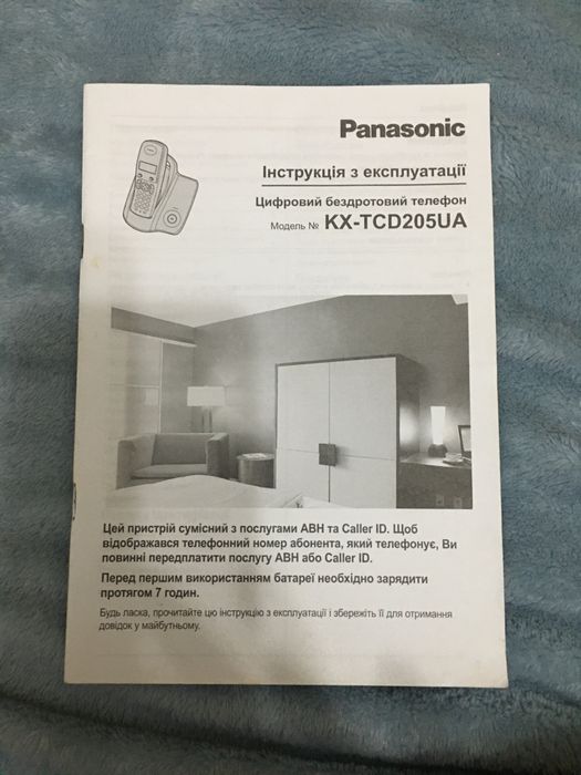 телефон Panasonic