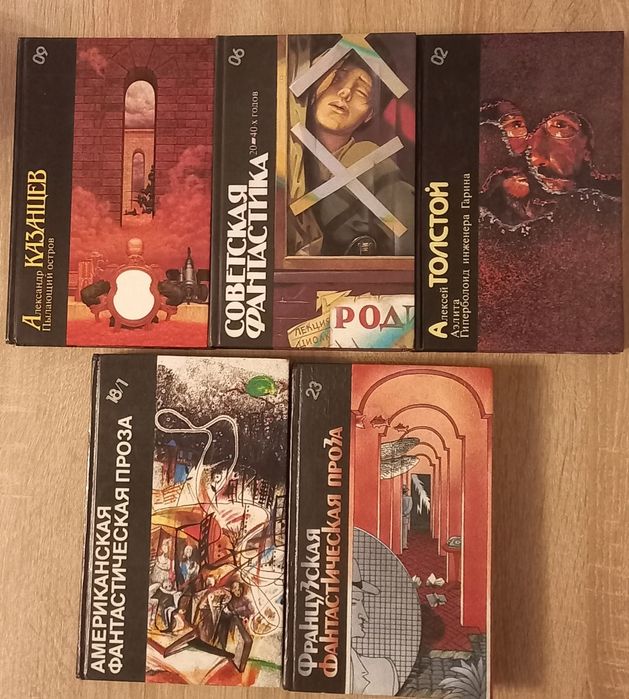 Книги фантастика цена за все. Отличное состояние!