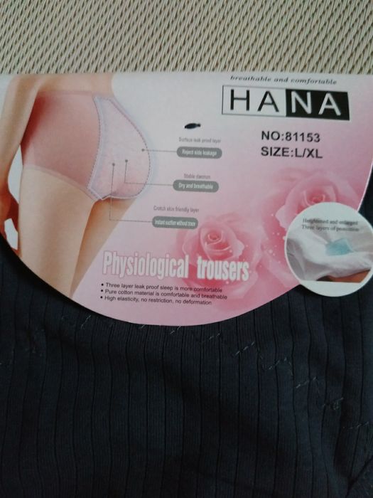 Трусики жіночі/ підліткові для критичних днів, Hana, 95% бавовна, р.С