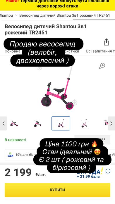 Прогулянкова коляска для двійні CARRELLO Connect CRL-5502 Cotton Beige  + дощовик