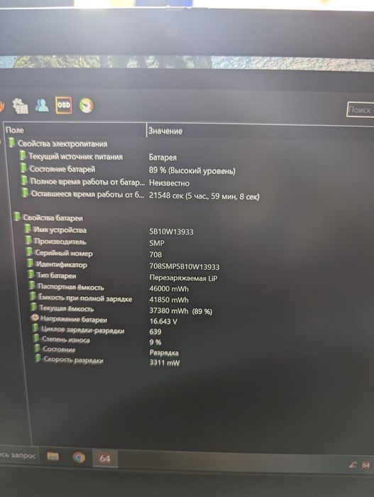 Акция! Игровой LENOVO  L13 GEN2 :i5-11th, 16DDR4, 128SSD,IPS, 4G, USA