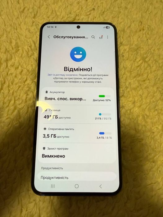 Samsung S23 Plus 8/512 ГБ
