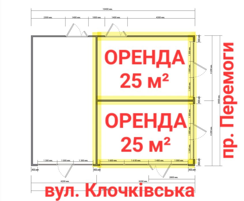 МАФ прямо на перехресті! Великий трафік авто +рекламу дуже гарно видно