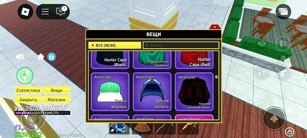 Аккаунт Roblox 2600 lvl blox Minecraft cs go brawl stars standoff 2