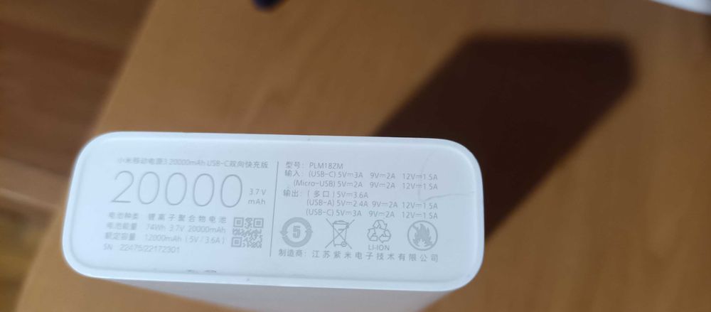 Повербанк Xiaomi 20000 mAh