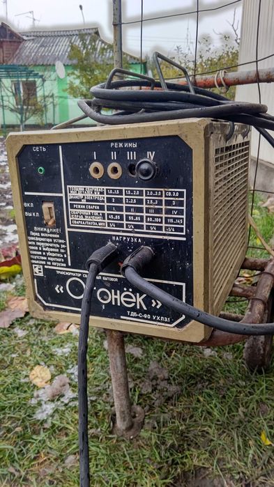 Сварочный аппарат "Огонёк" (СССР). Заводская сборка.