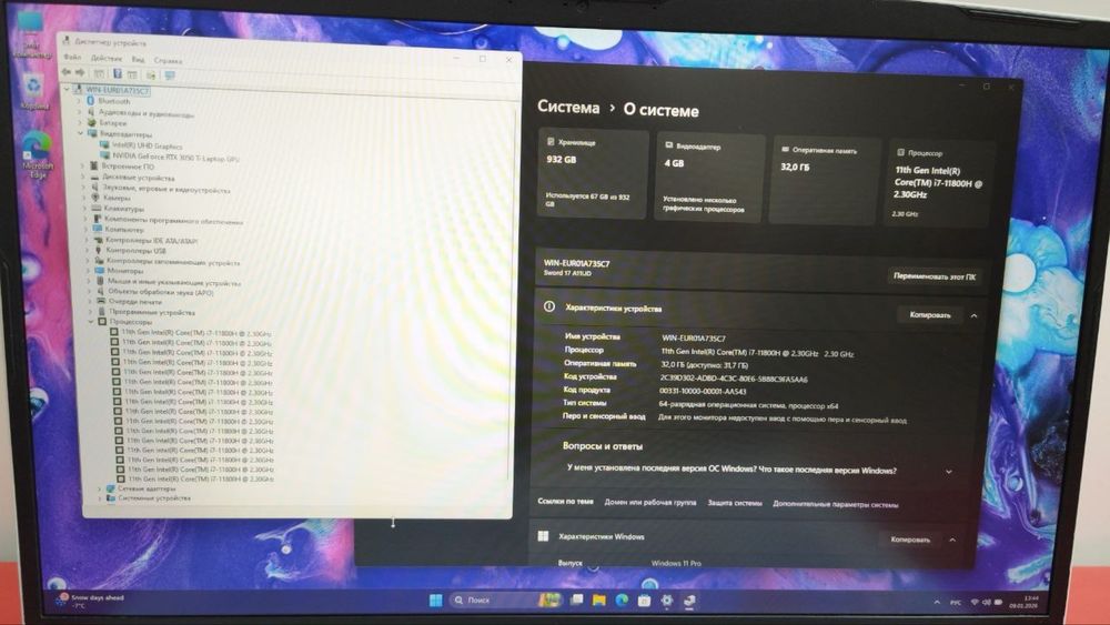 Ігровий ноутбук MSI Sword 17  i 7 / RTX3050