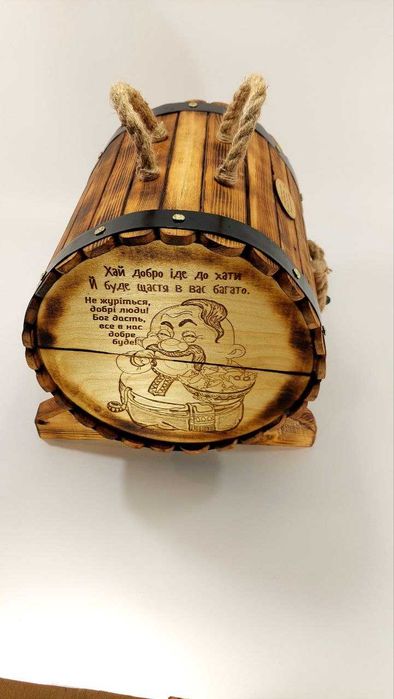 бочонок бар для справжніх чоловіків