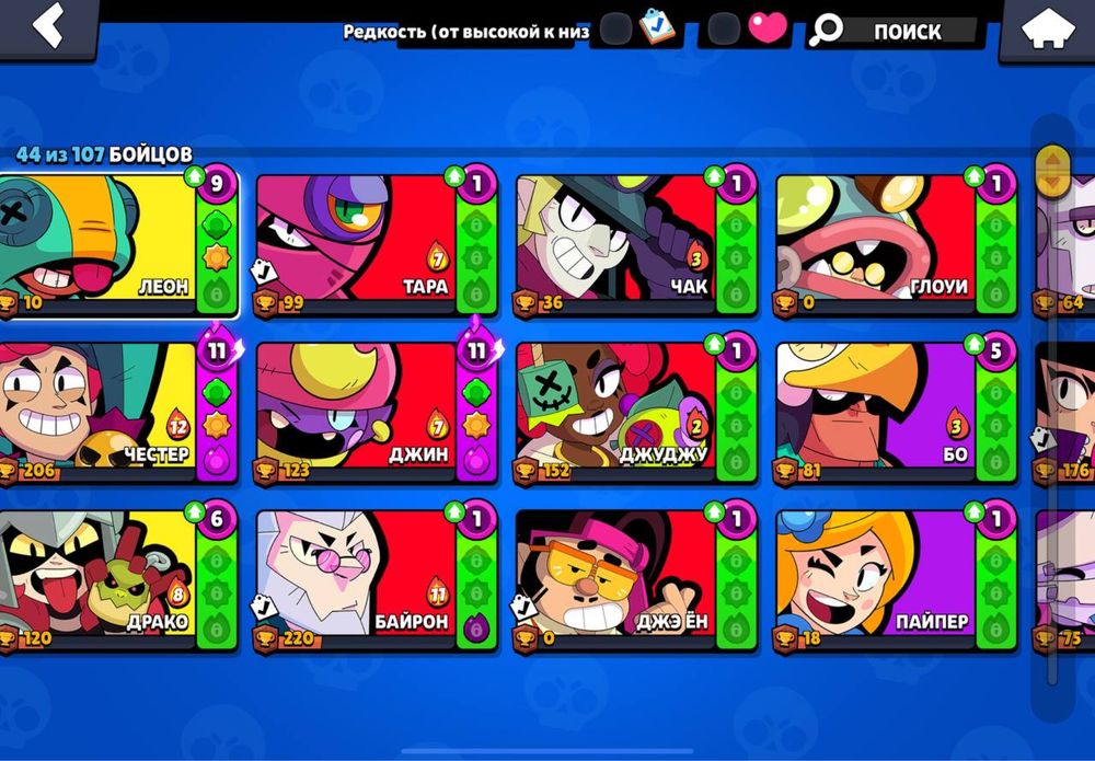 Акаунт Brawl Stars