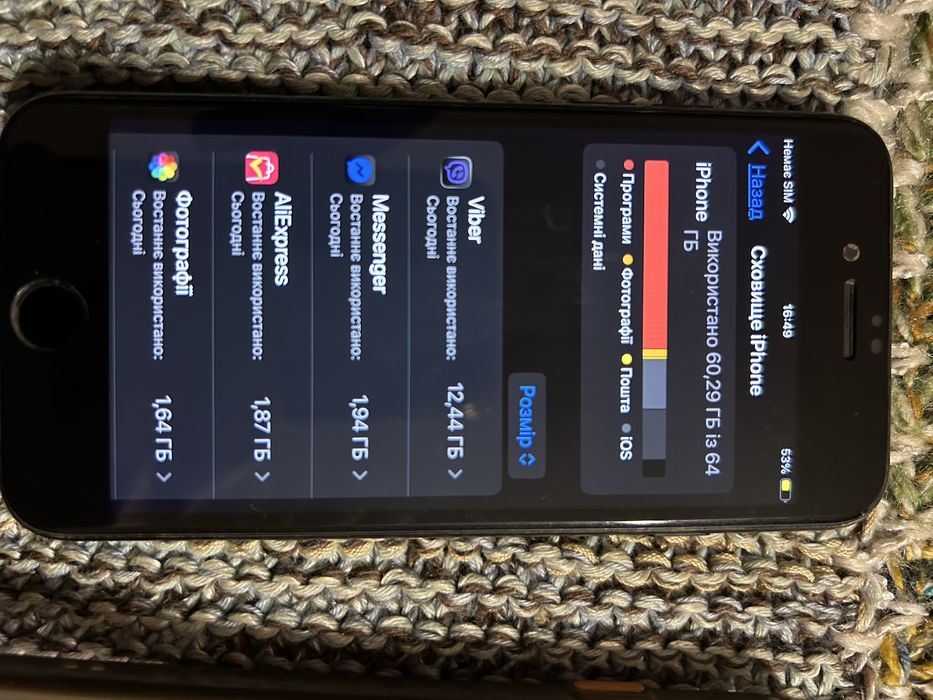 Смартфон Apple Iphone SE 2020