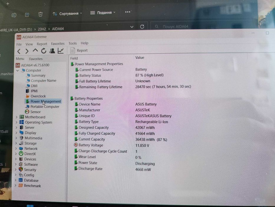 ASUS Vivobook S 15.6" OLED FHD K513EA i5-1135G7 16/1024GB НОВИЙ