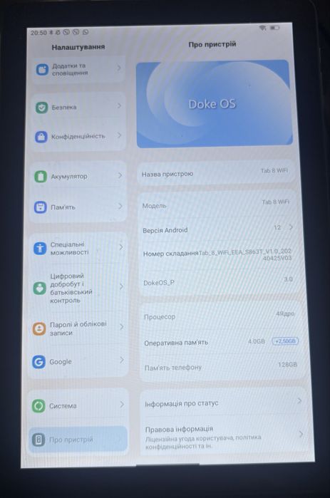 Продам планшет Tab 8 WiFi