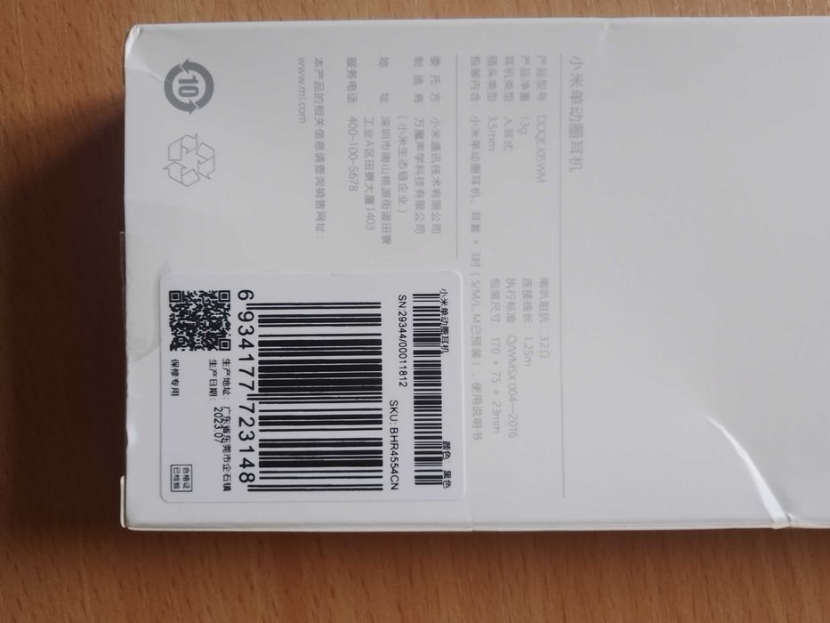 Наушники с микрофоном Xiaomi Single Dynamic Driver